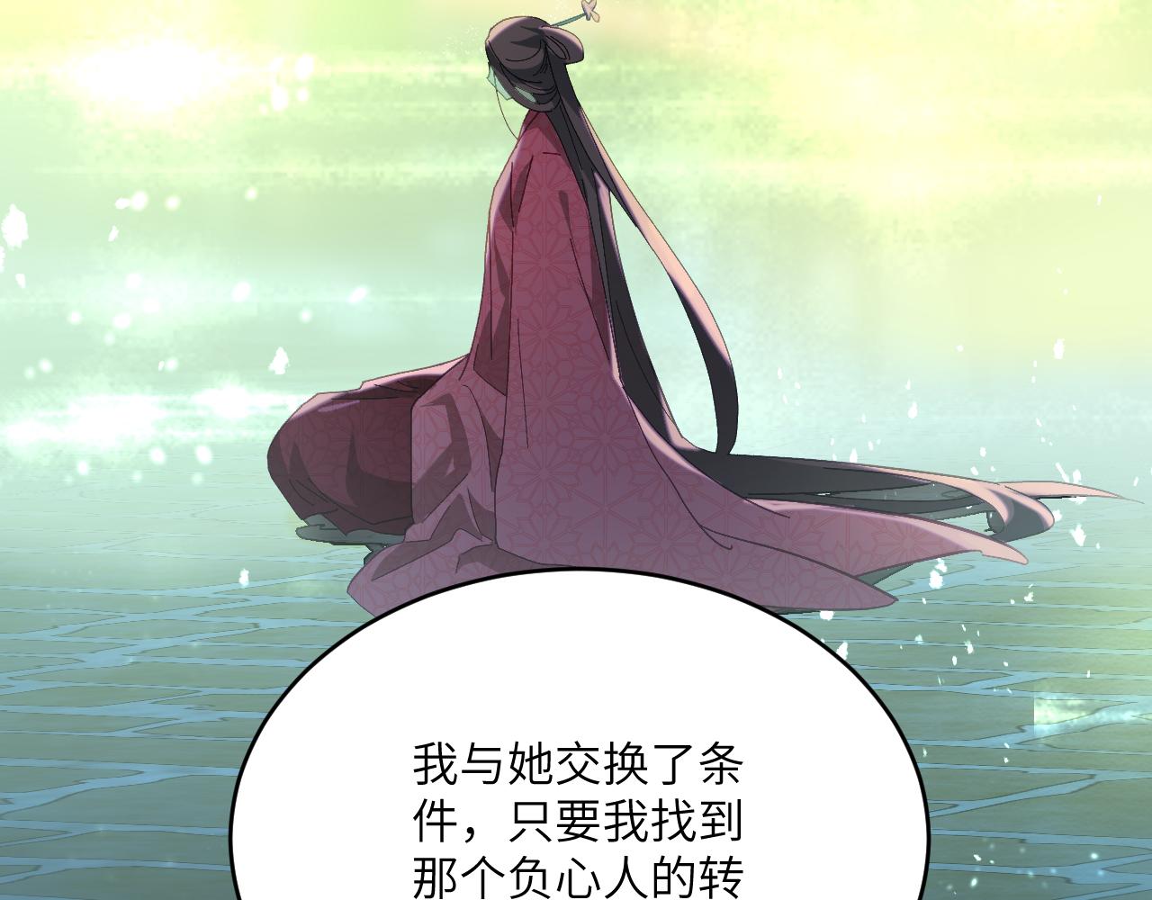 第十六章 骗局(1/2)-第36话