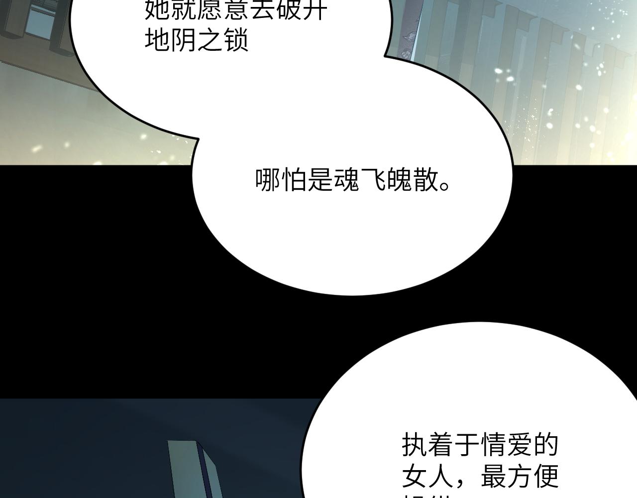 第十六章 骗局(1/2)-第36话