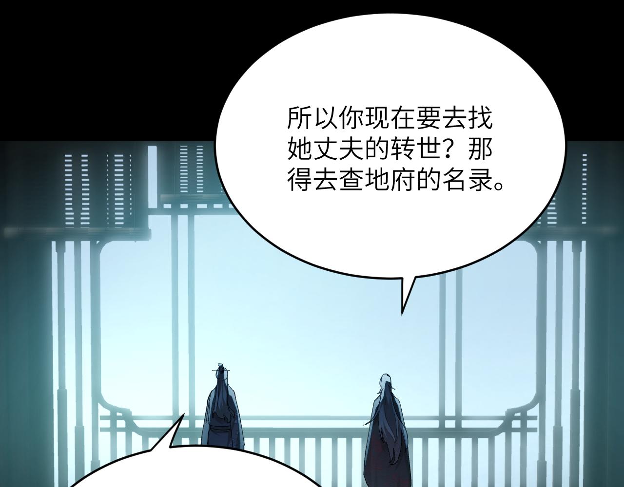 第十六章 骗局(1/2)-第36话