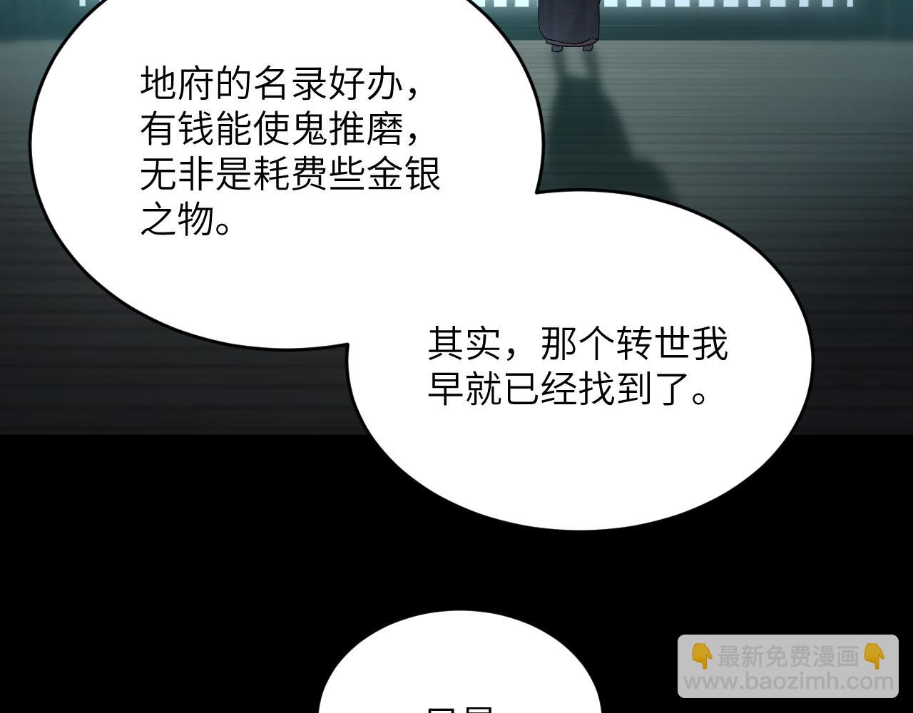 第十六章 骗局(1/2)-第36话