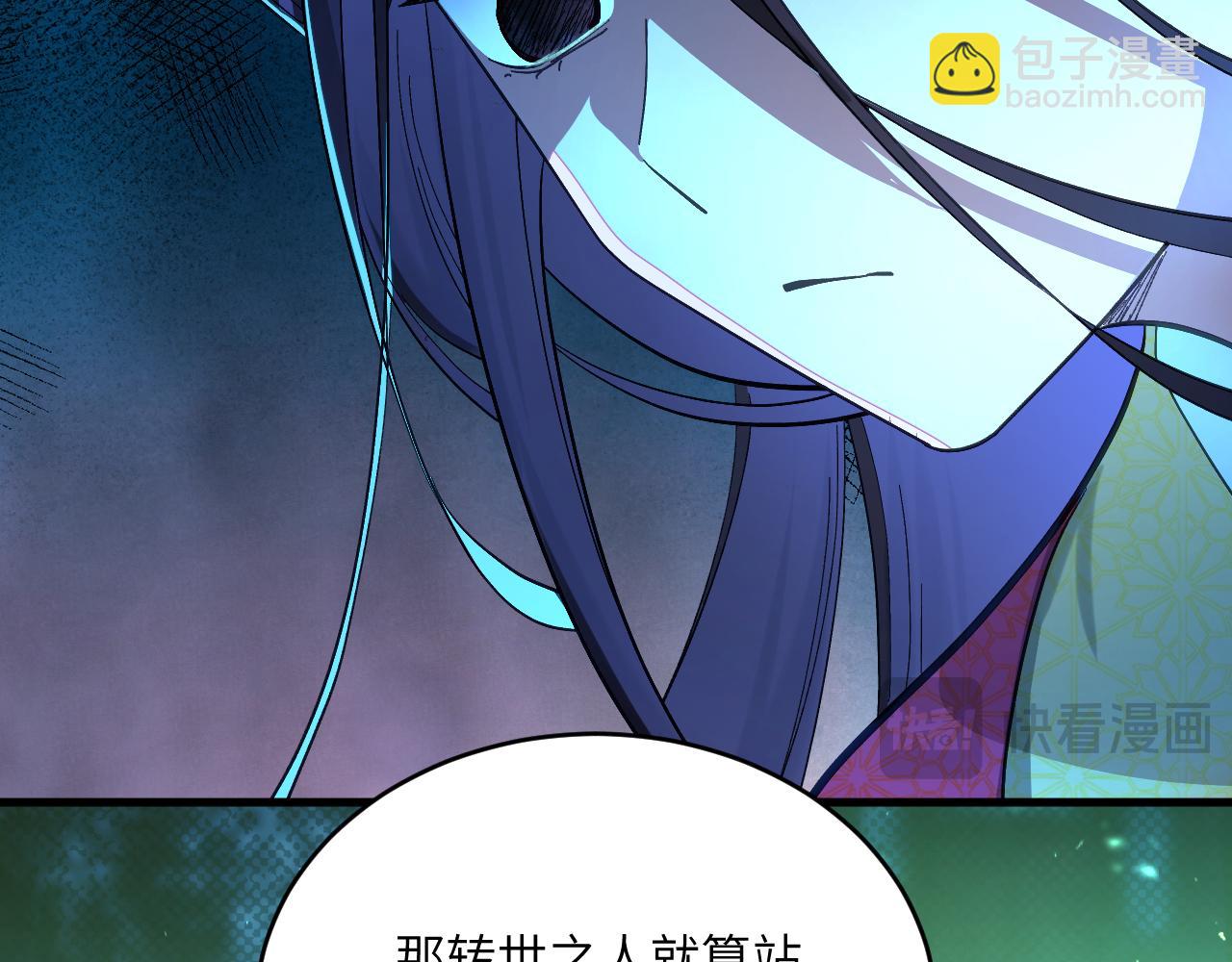 第十六章 骗局(1/2)-第36话