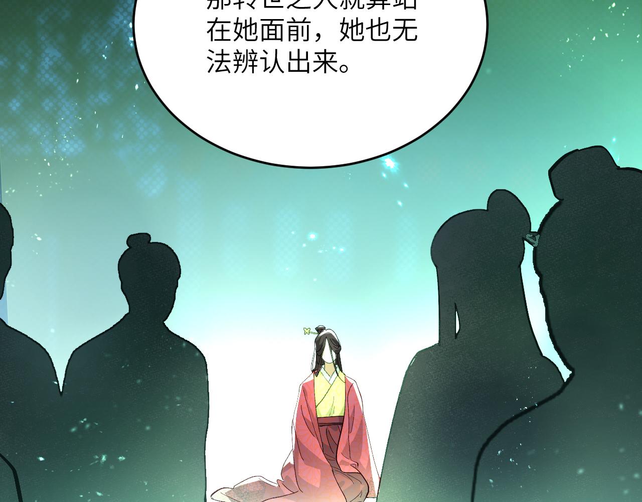 第十六章 骗局(1/2)-第36话