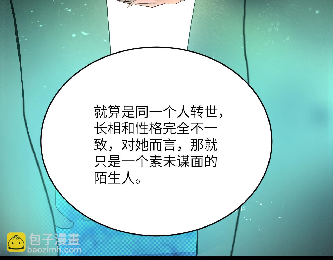 第十六章 骗局(1/2)-第36话