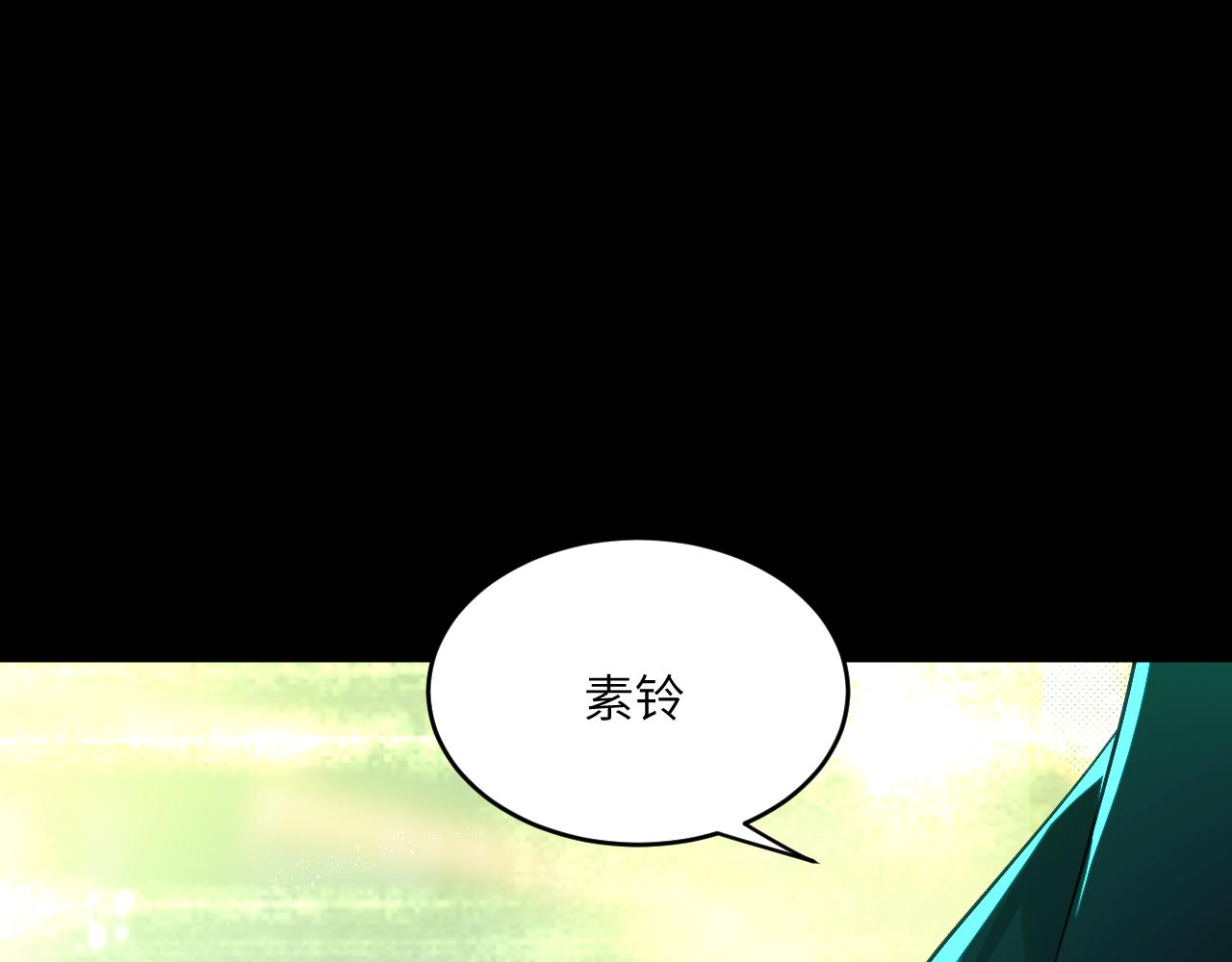 第十六章 骗局(1/2)-第36话