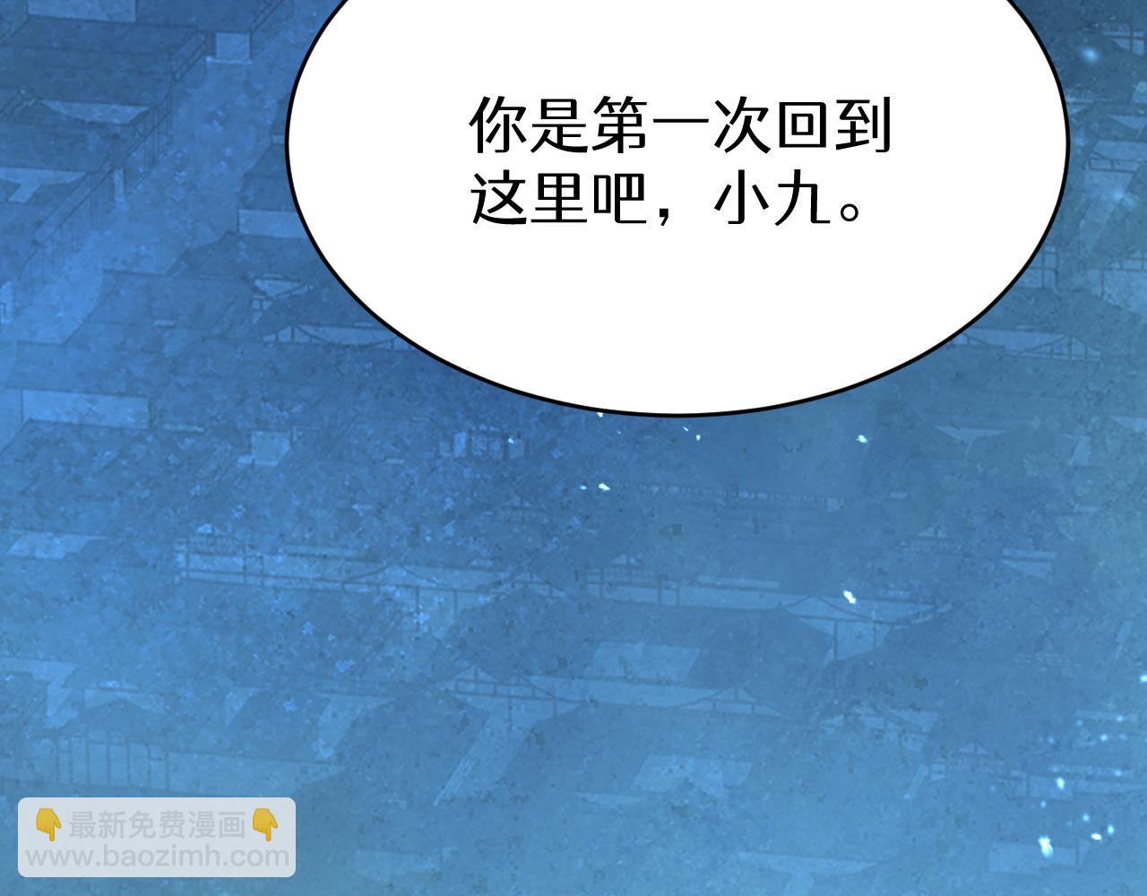 第十六章 骗局(1/2)-第36话