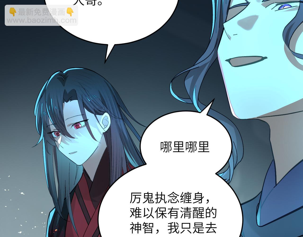 第十六章 骗局(1/2)-第36话