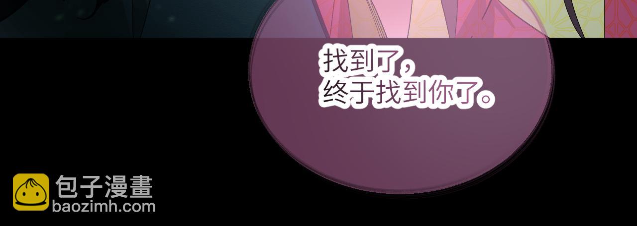 第十六章 骗局(1/2)-第36话