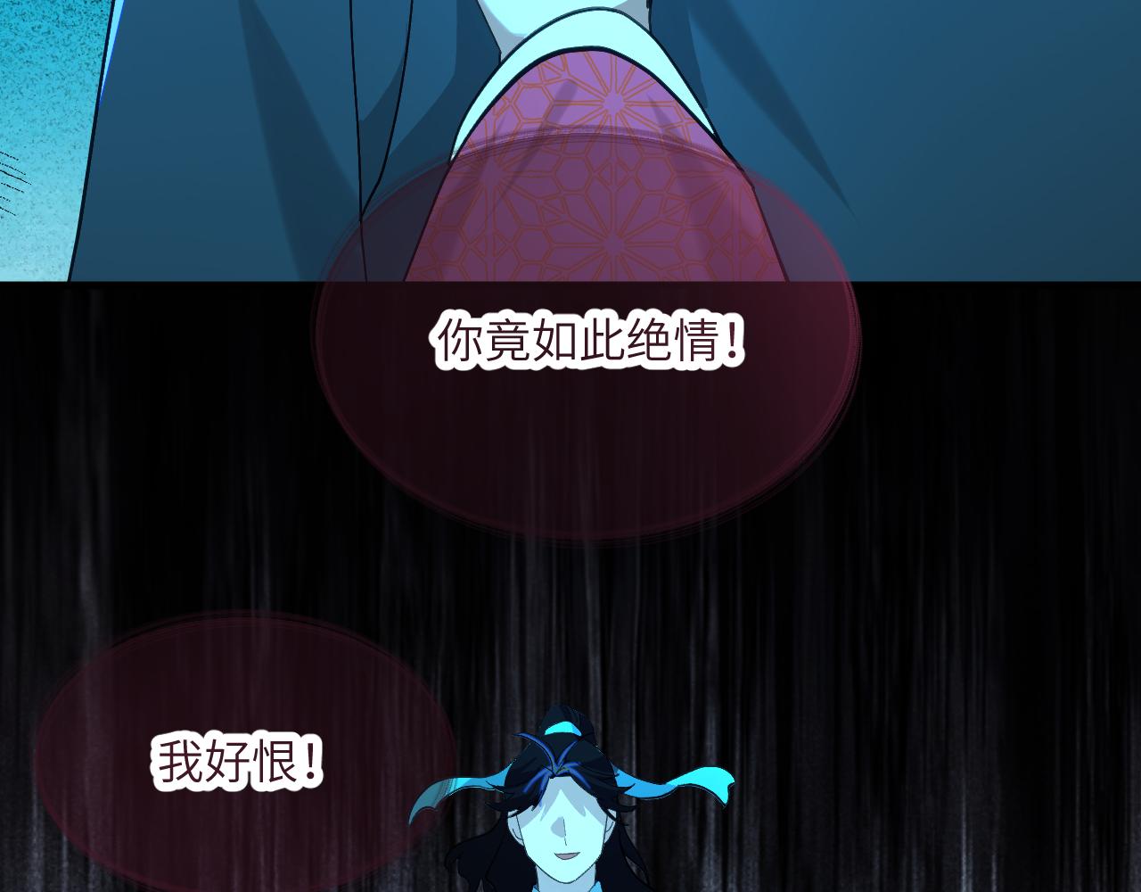 第十六章 骗局(1/2)-第36话