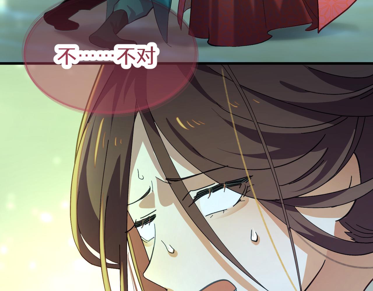 第十六章 骗局(1/2)-第36话