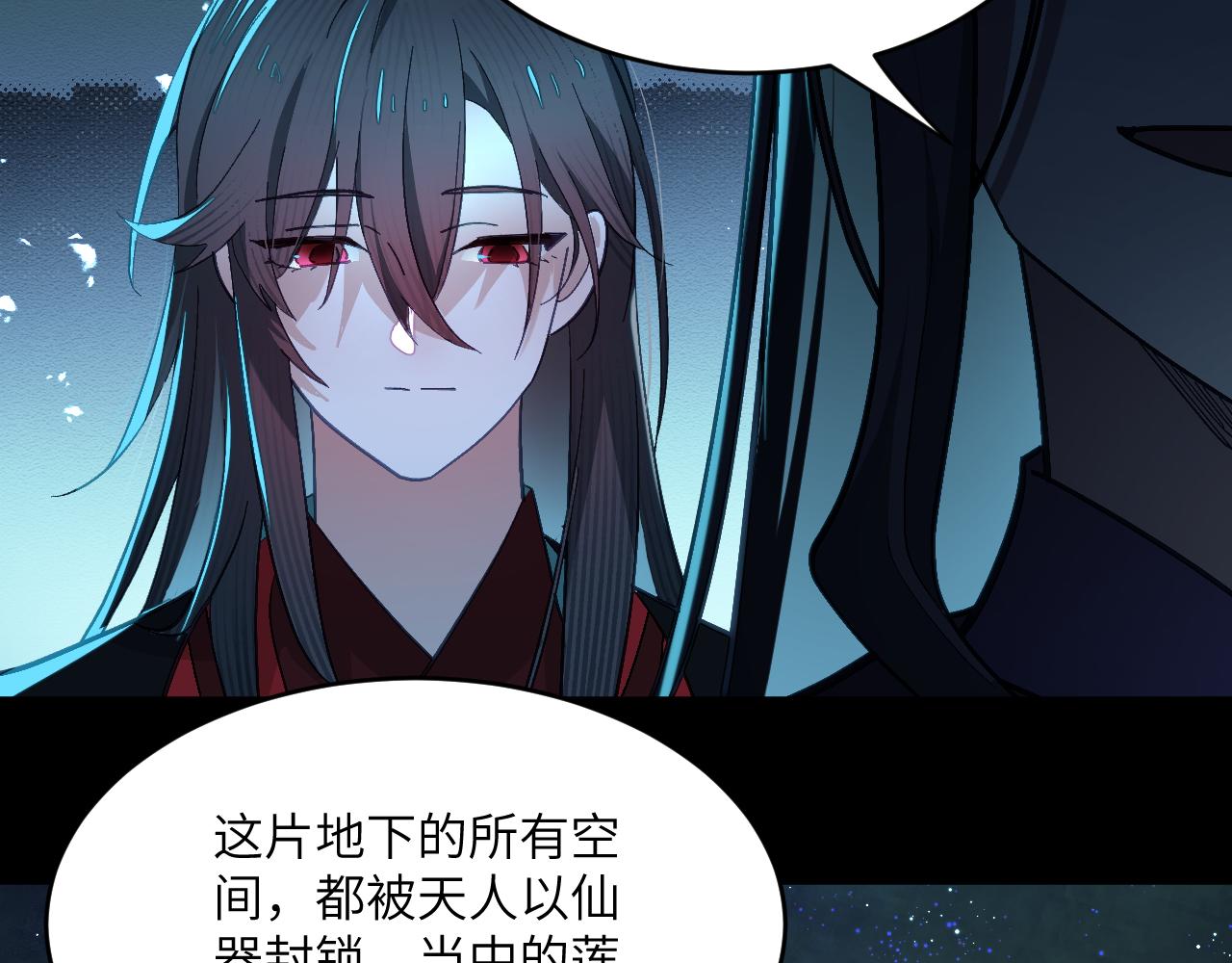 第十六章 骗局(1/2)-第36话