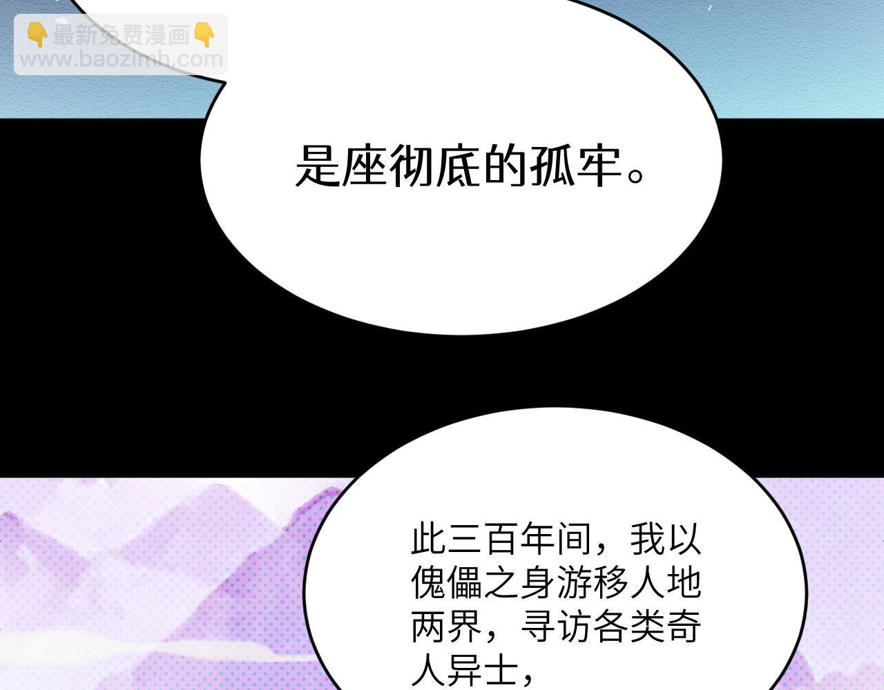 第十六章 骗局(1/2)-第36话