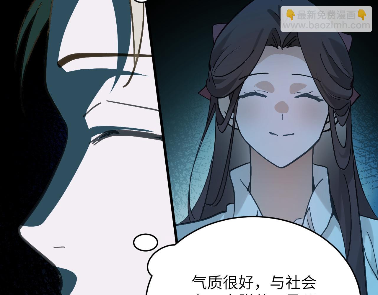 第十八章 攻略（上）(1/2)-第38话