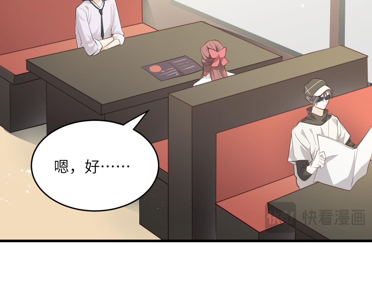 第十八章 攻略（上）(1/2)-第38话