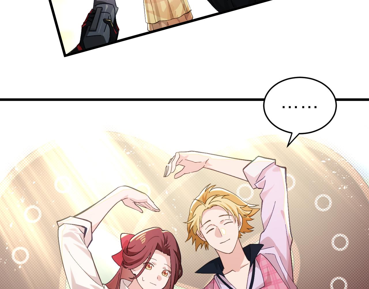 第十八章 攻略（上）(1/2)-第38话