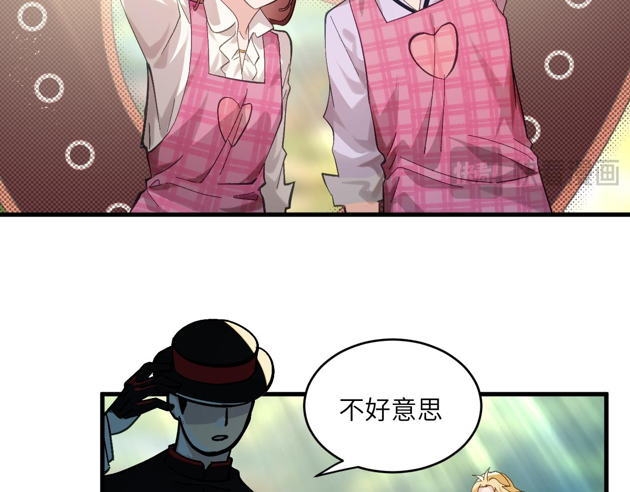 第十八章 攻略（上）(1/2)-第38话