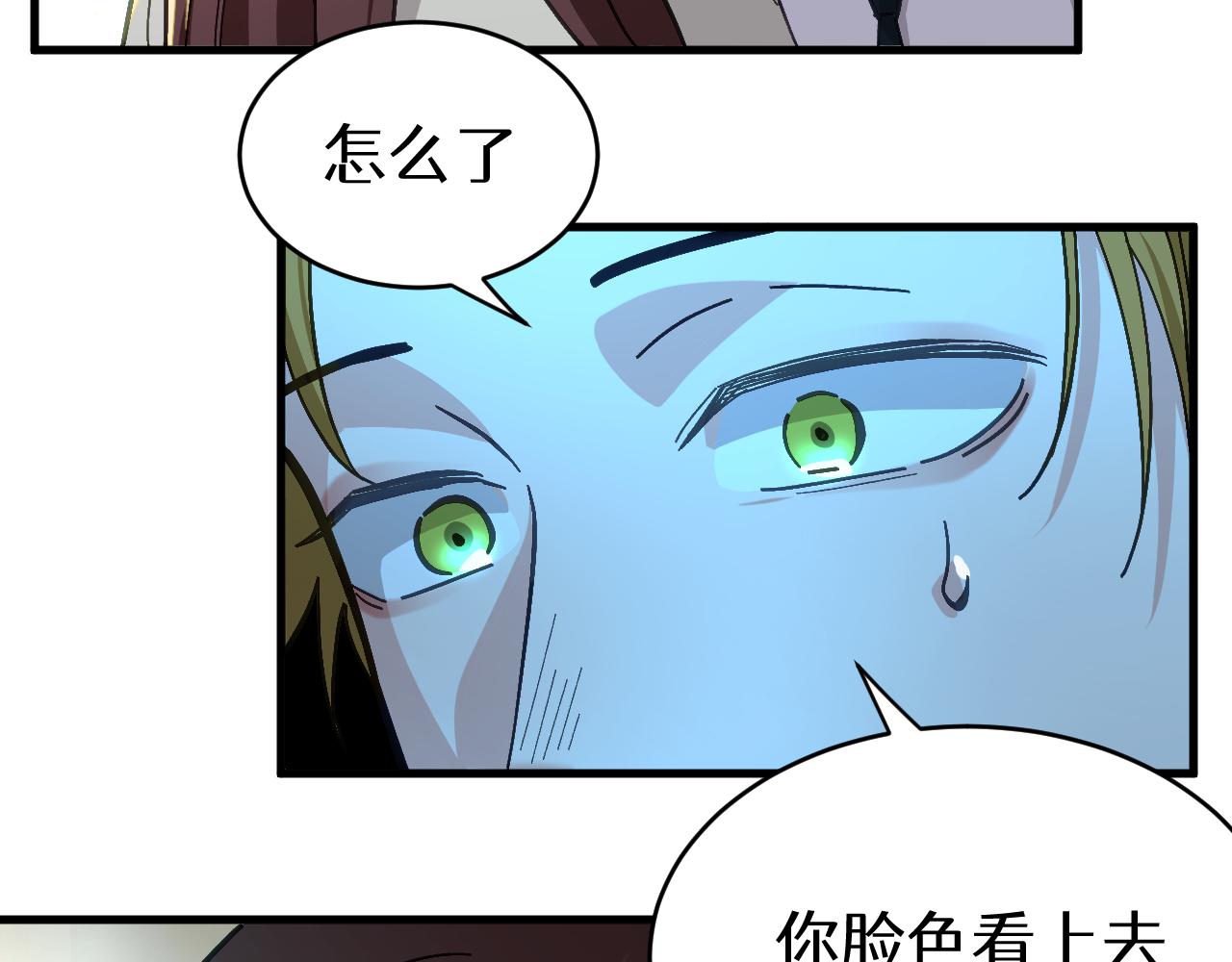 第十八章 攻略（上）(1/2)-第38话