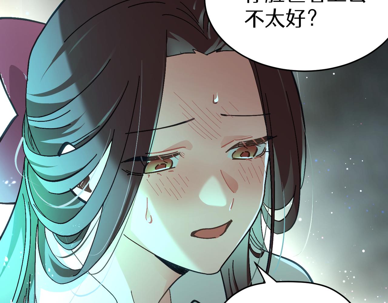 第十八章 攻略（上）(1/2)-第38话