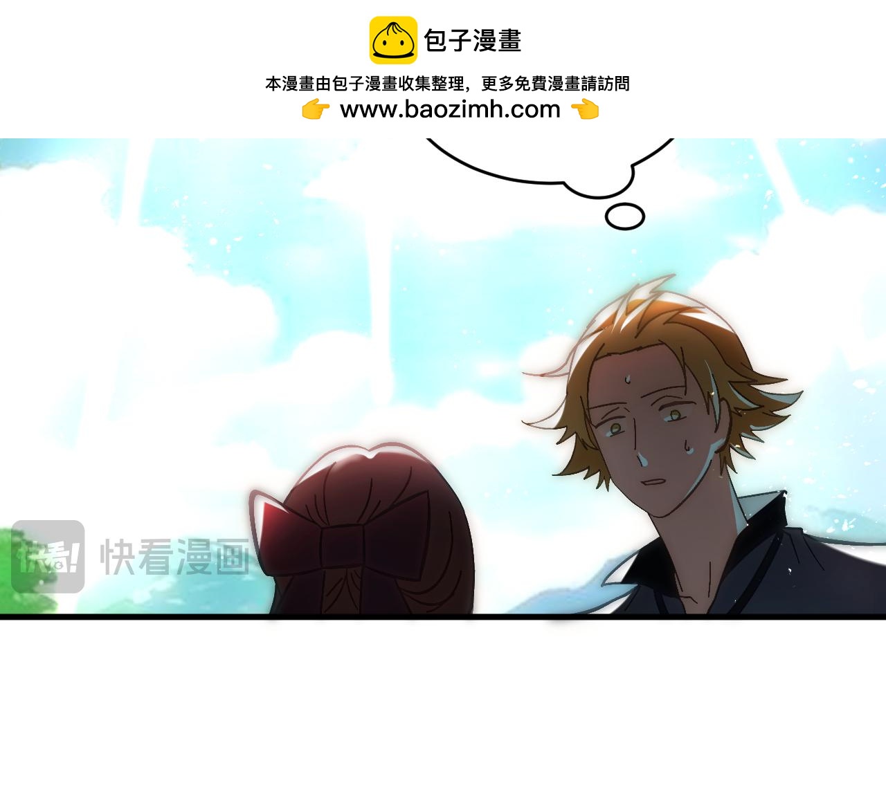 第十八章 攻略（上）(1/2)-第38话