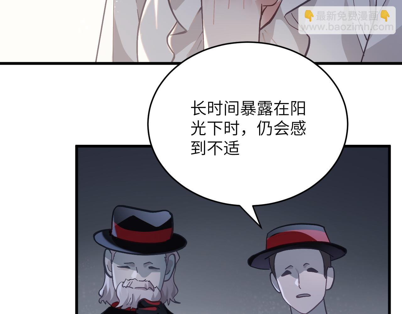 第十八章 攻略（上）(1/2)-第38话