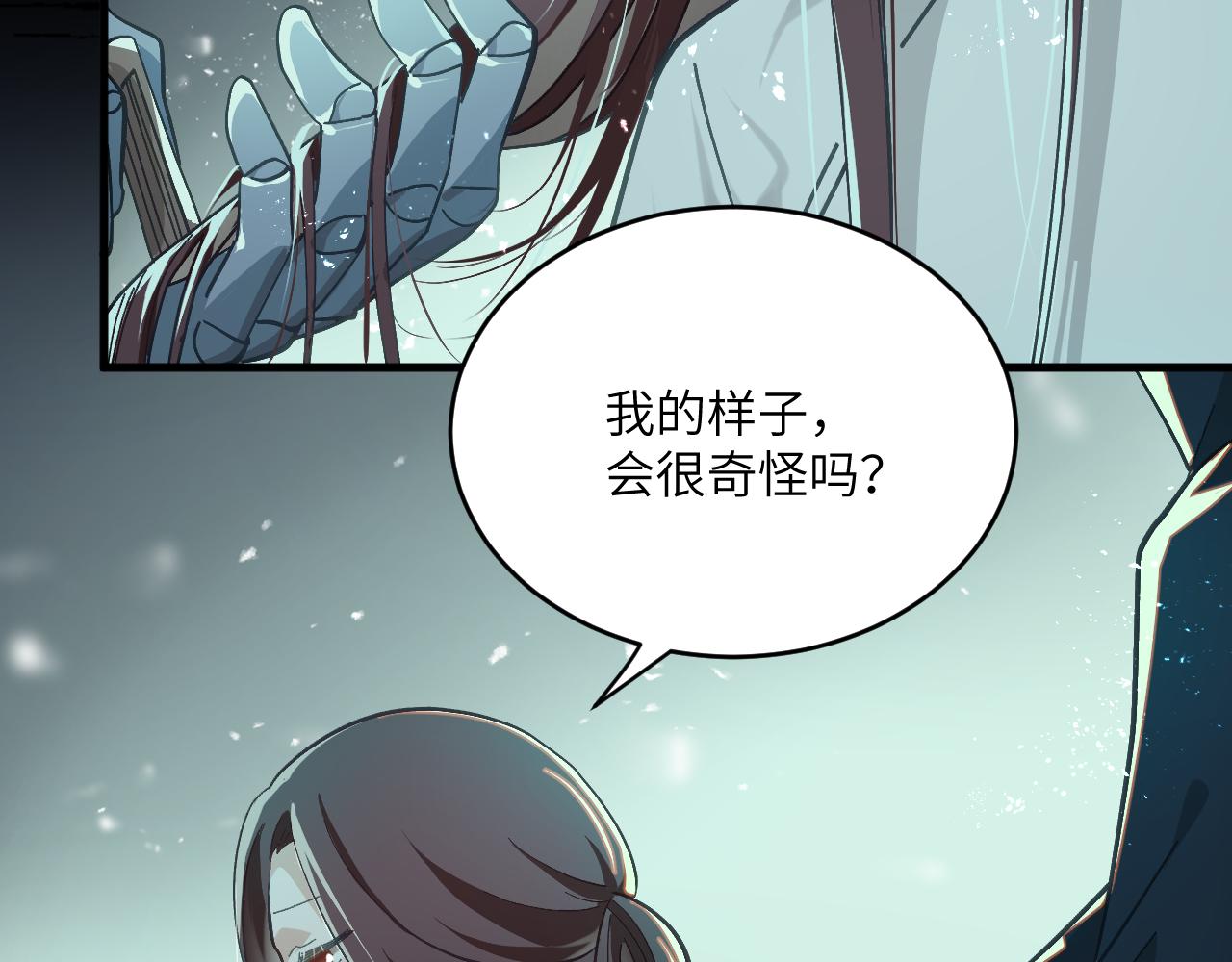 第十八章 攻略（上）(1/2)-第38话