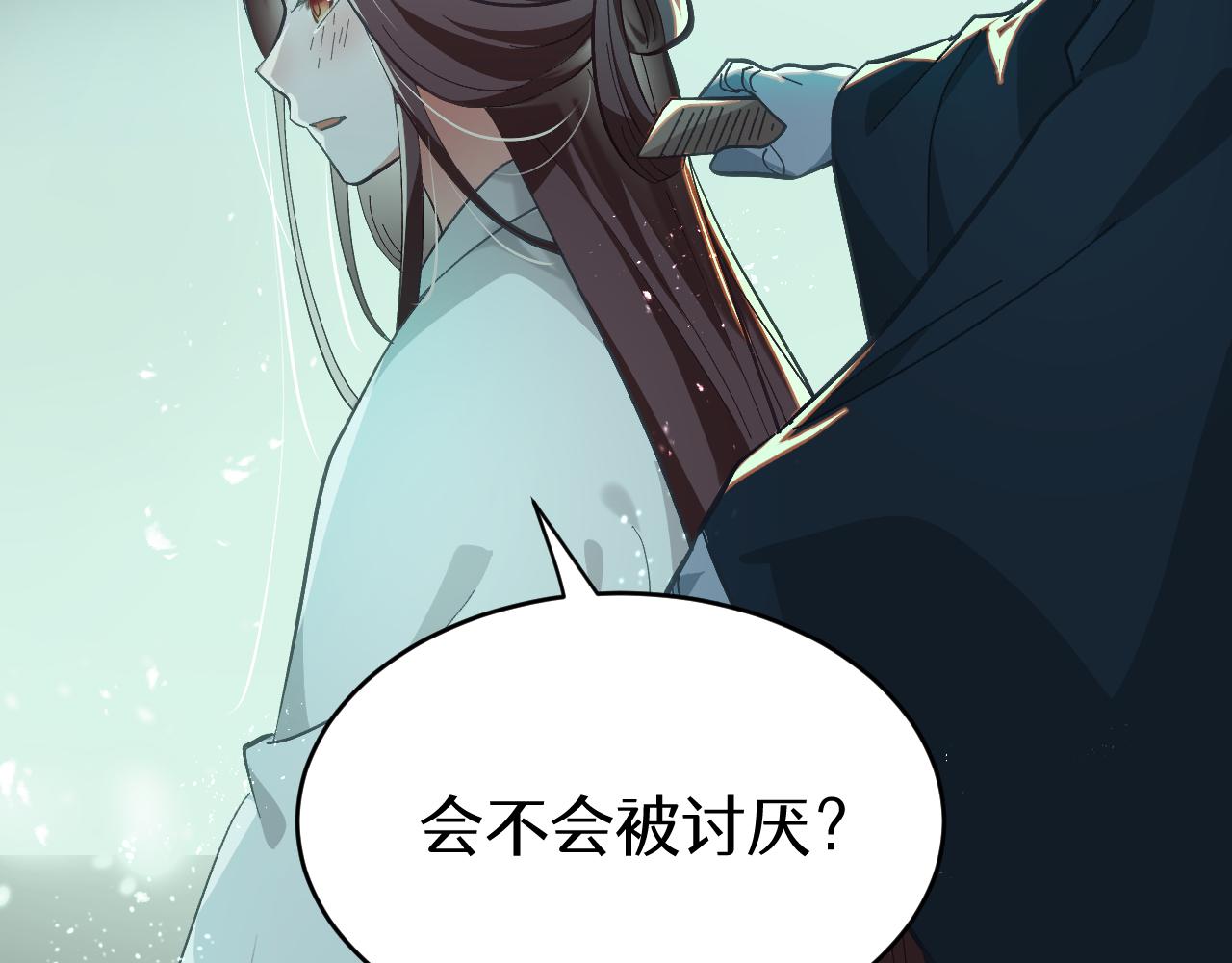 第十八章 攻略（上）(1/2)-第38话