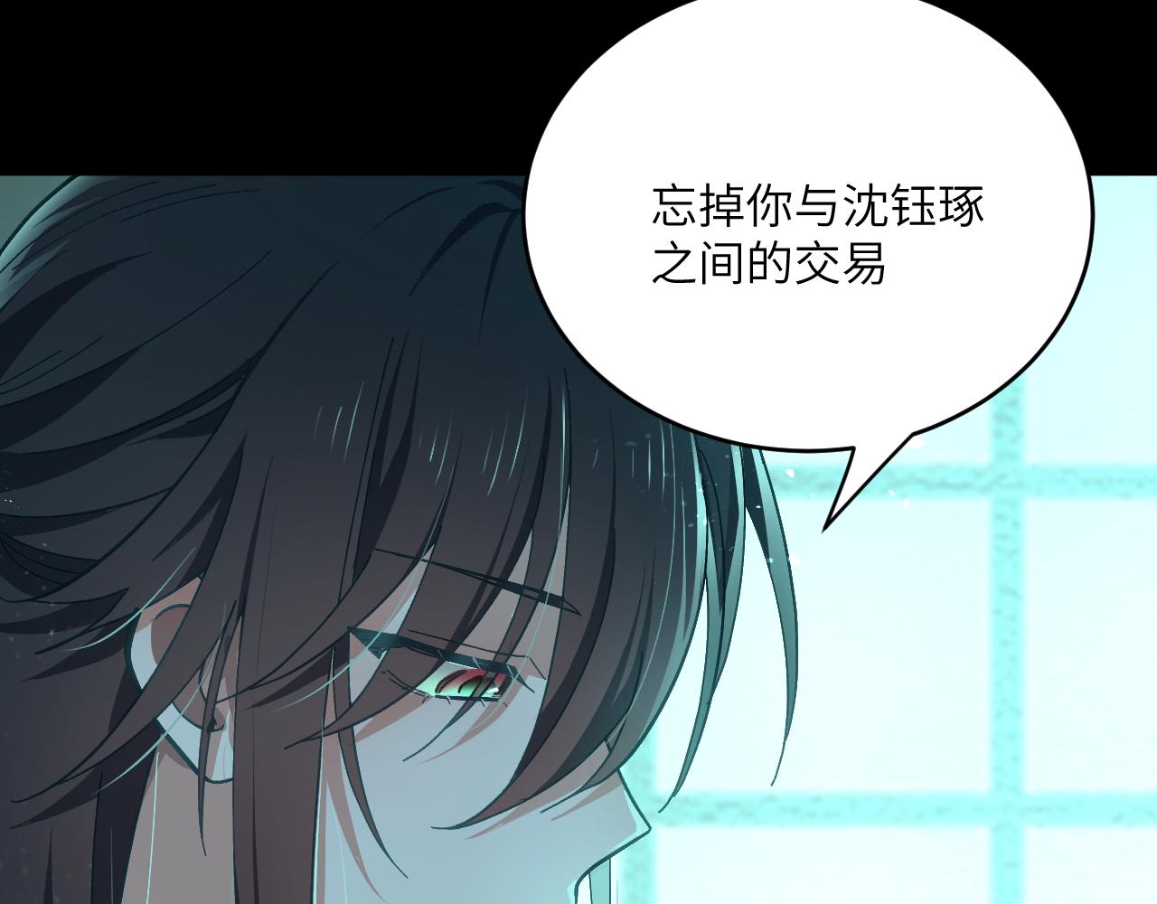 第十八章 攻略（上）(1/2)-第38话