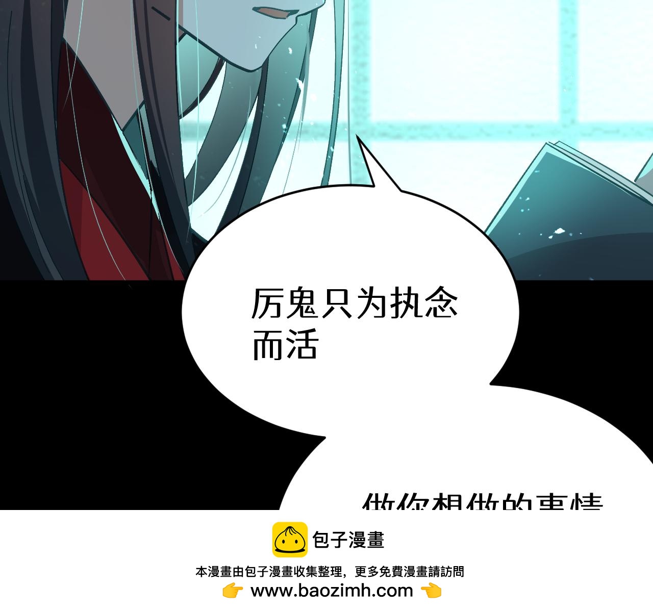 第十八章 攻略（上）(1/2)-第38话