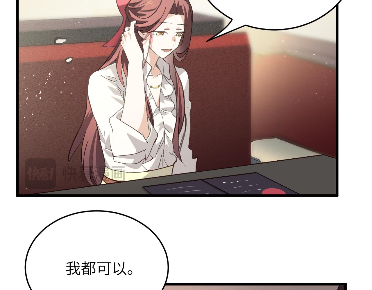 第十八章 攻略（上）(1/2)-第38话