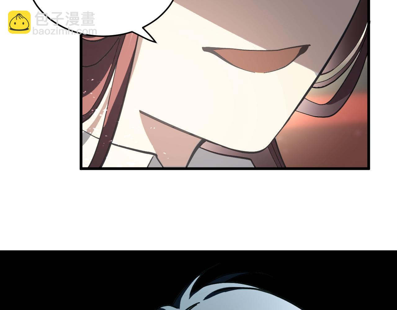 第十八章 攻略（上）(1/2)-第38话