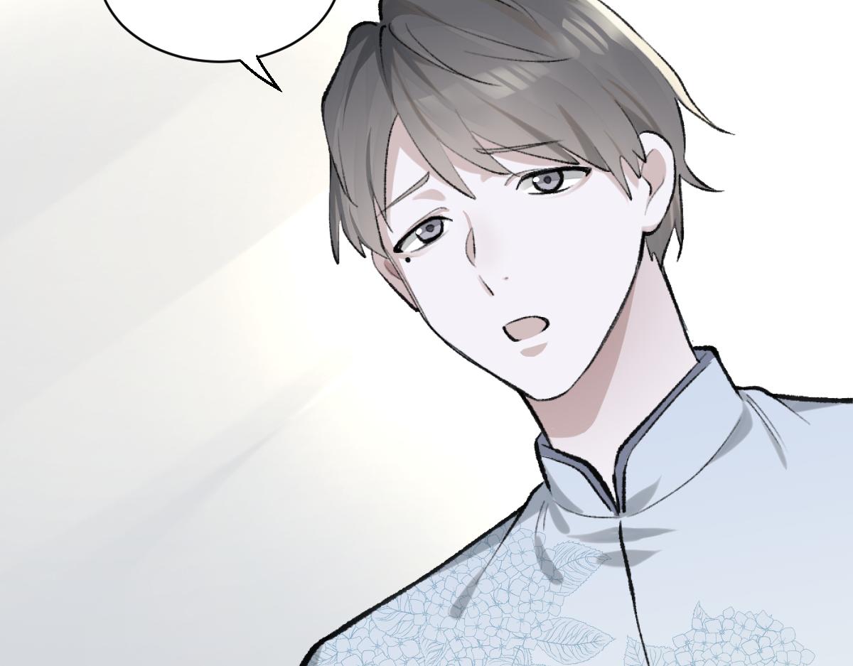 第三章 约会(1/2)-第4话