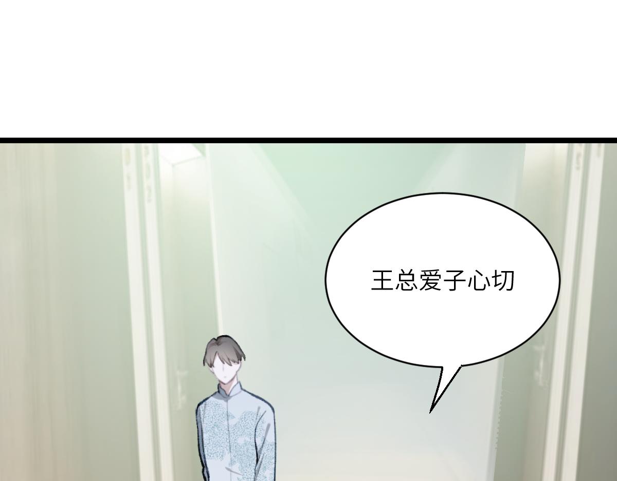 第三章 约会(1/2)-第4话