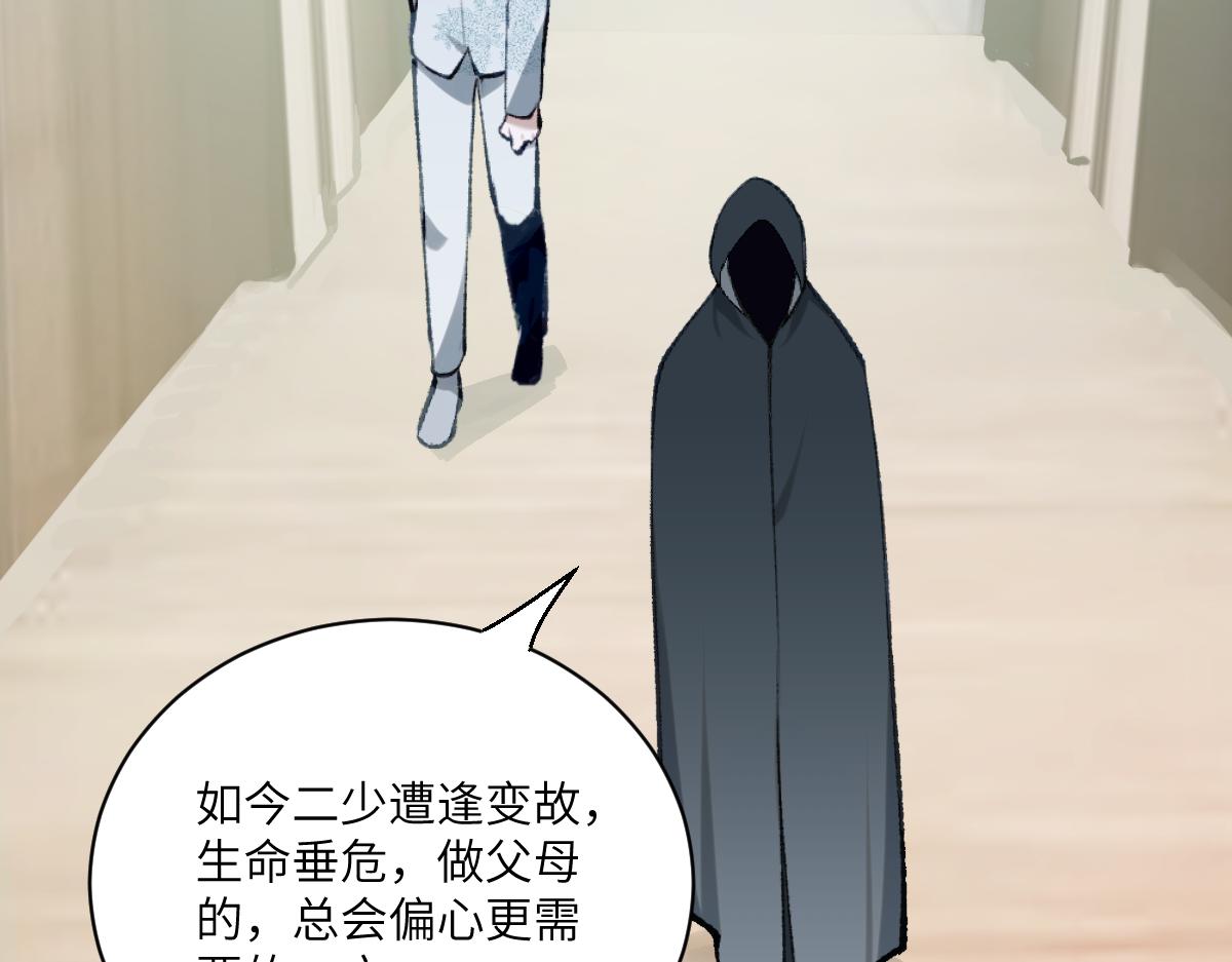 第三章 约会(1/2)-第4话