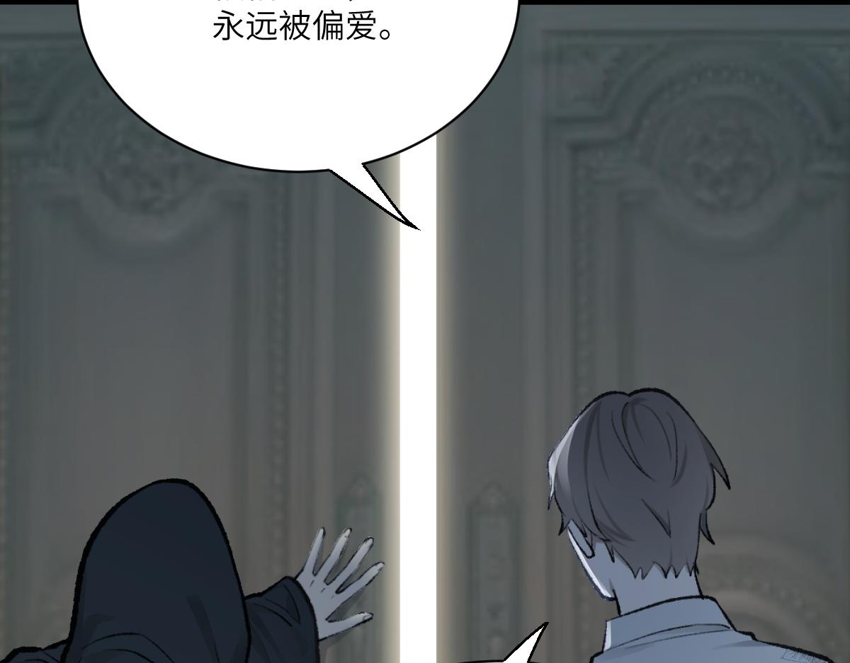 第三章 约会(1/2)-第4话