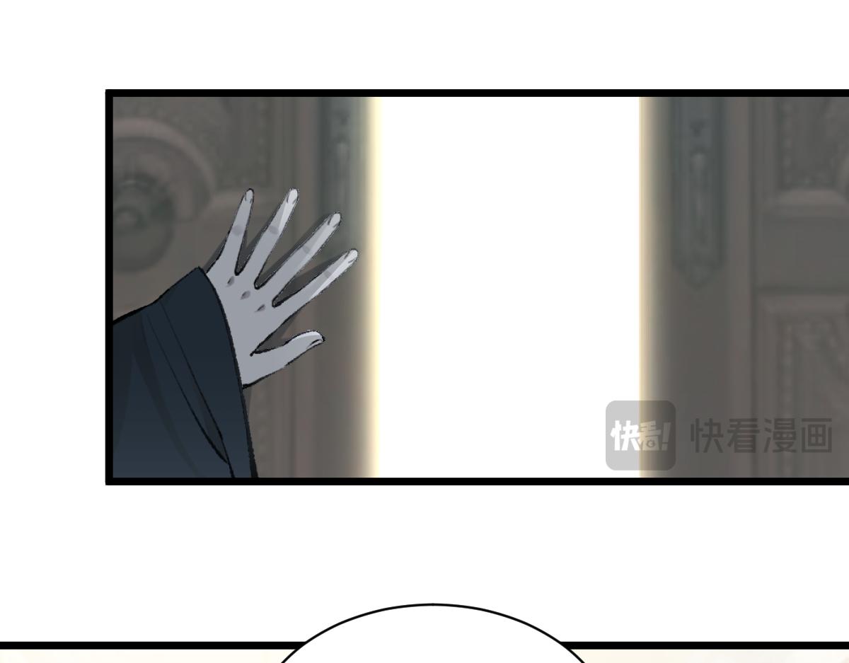 第三章 约会(1/2)-第4话