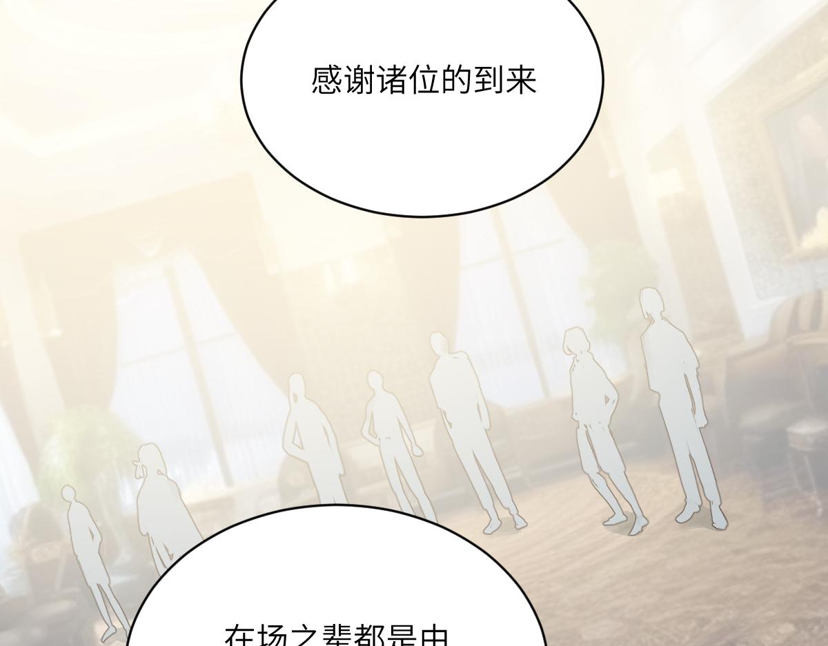 第三章 约会(1/2)-第4话