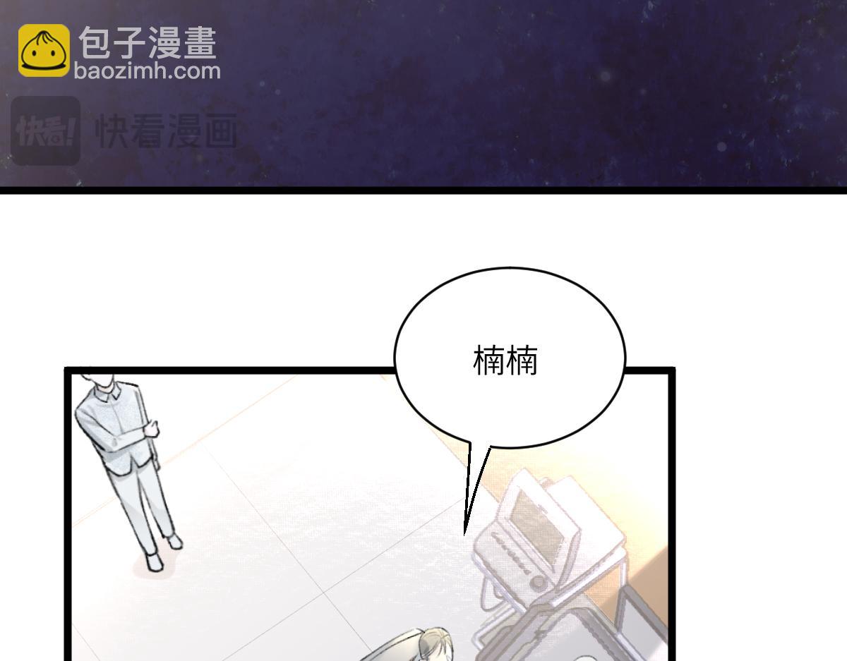 第三章 约会(1/2)-第4话