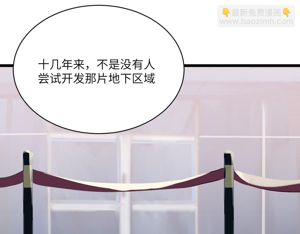 第三章 约会(1/2)-第4话