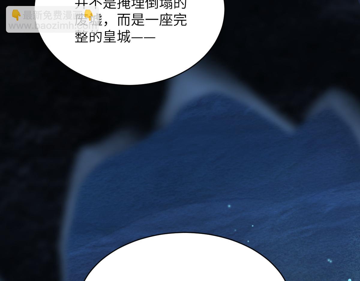 第三章 约会(1/2)-第4话