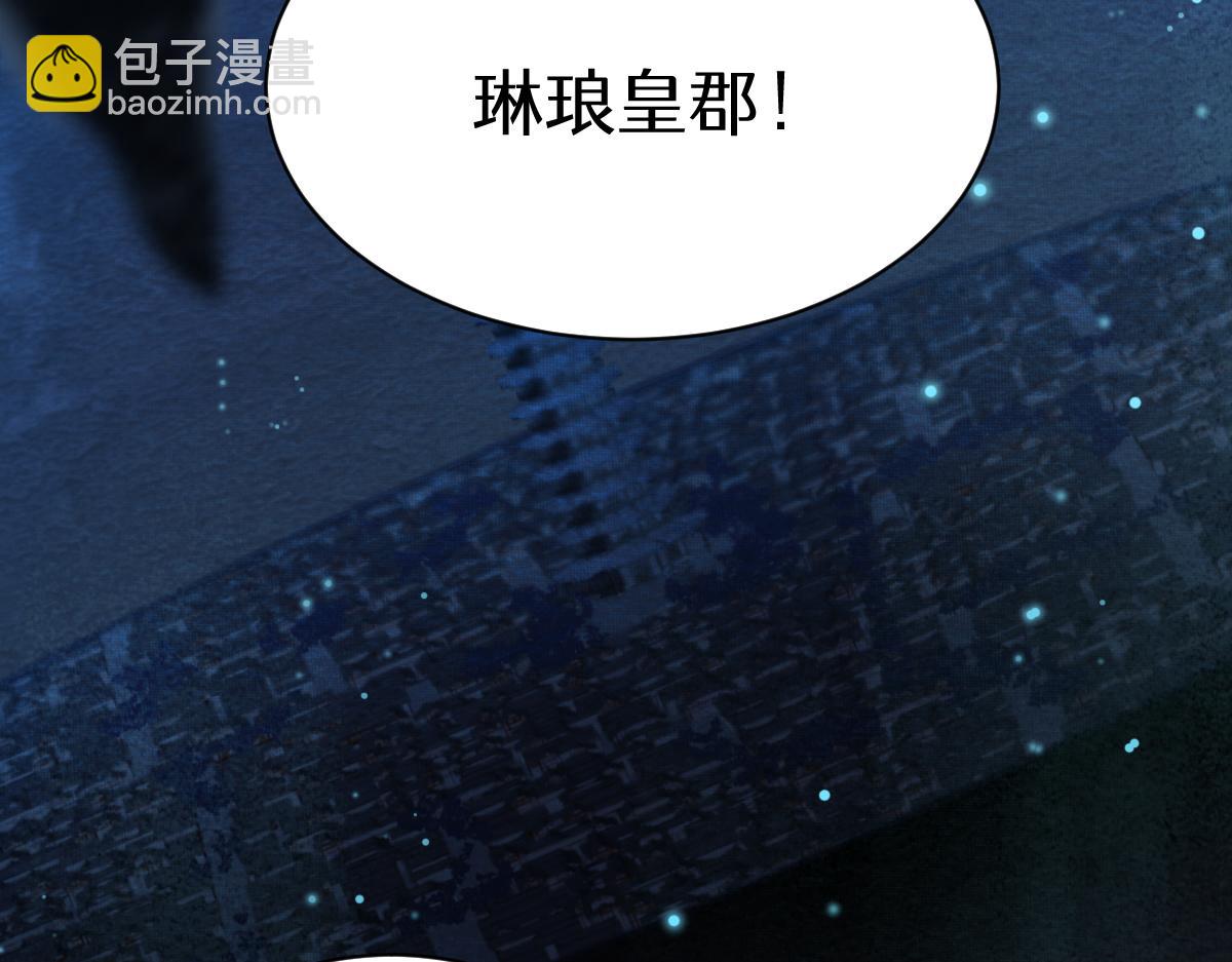 第三章 约会(1/2)-第4话