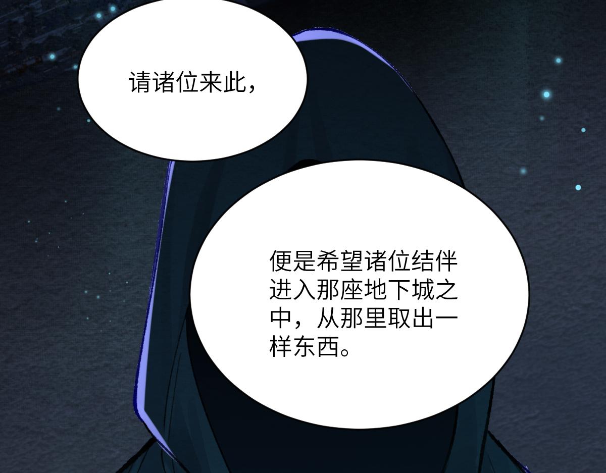 第三章 约会(1/2)-第4话