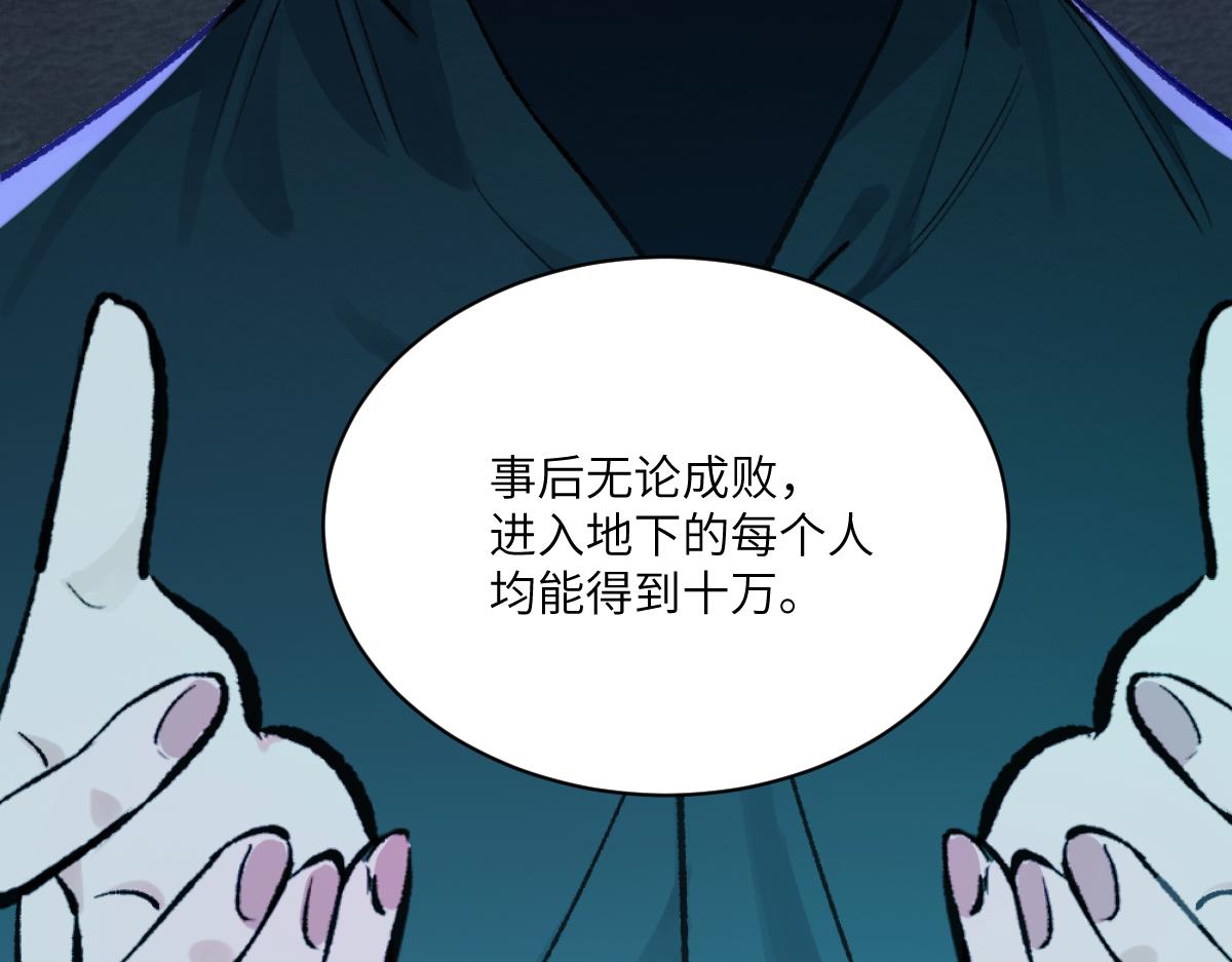 第三章 约会(1/2)-第4话