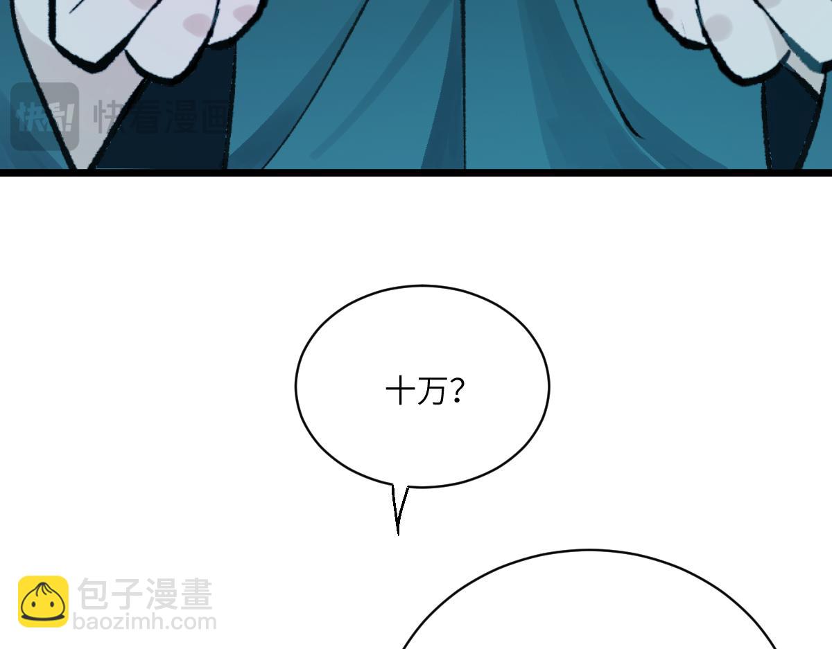 第三章 约会(1/2)-第4话