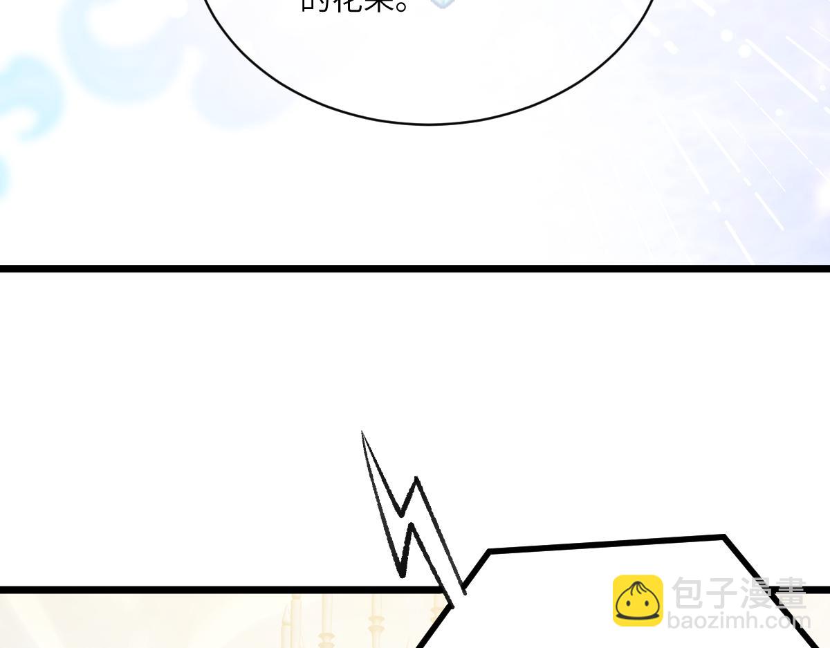 第三章 约会(1/2)-第4话