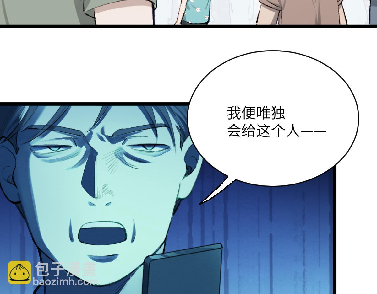 第三章 约会(1/2)-第4话