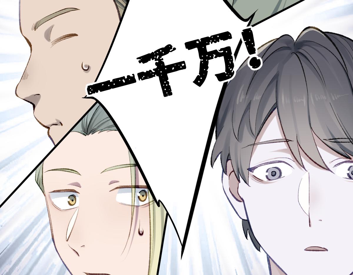 第三章 约会(1/2)-第4话