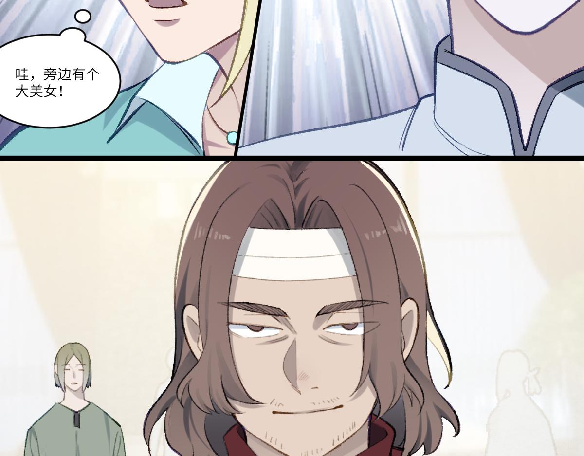 第三章 约会(1/2)-第4话