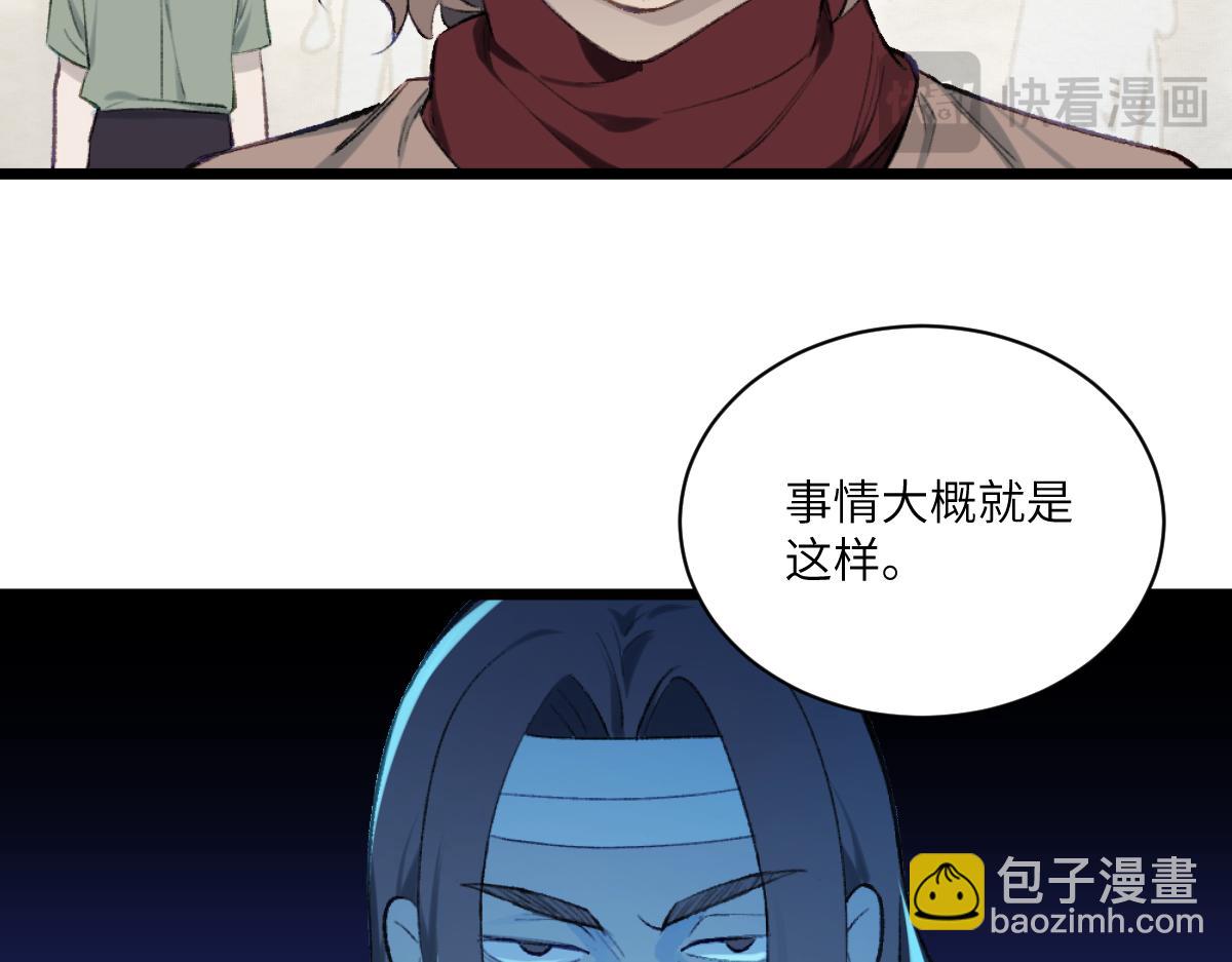 第三章 约会(1/2)-第4话