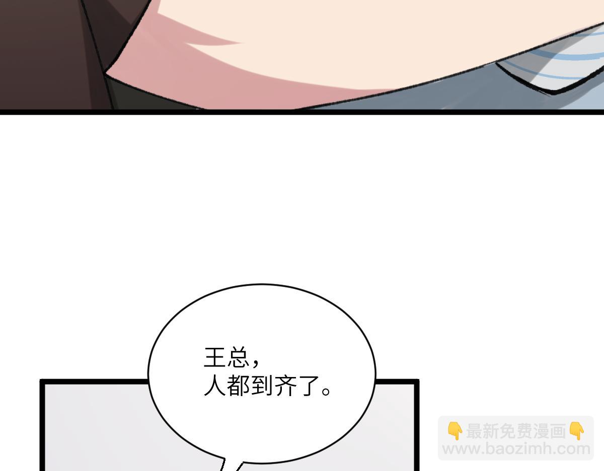 第三章 约会(1/2)-第4话