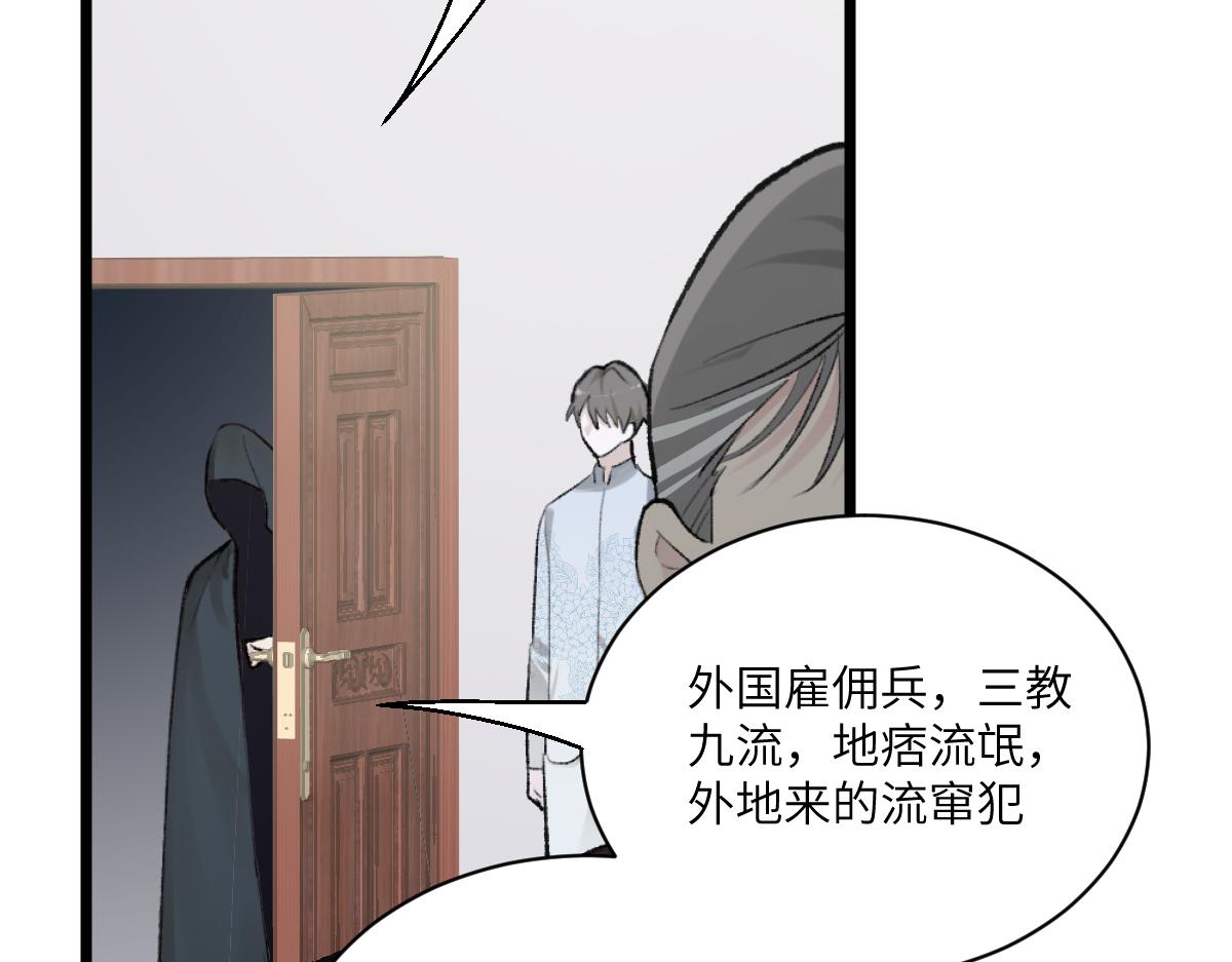 第三章 约会(1/2)-第4话