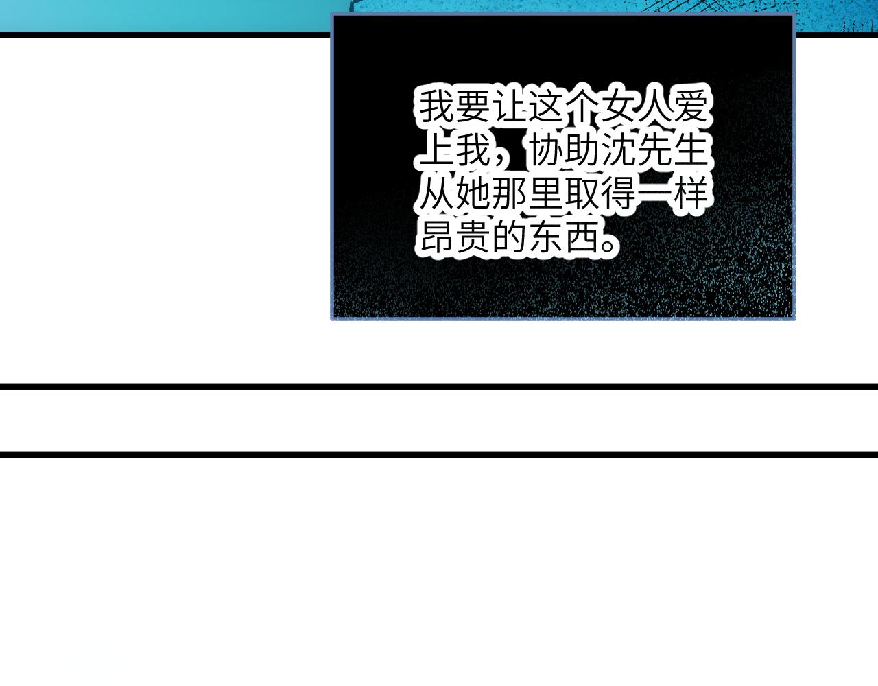 第十九章 设定(1/2)-第40话